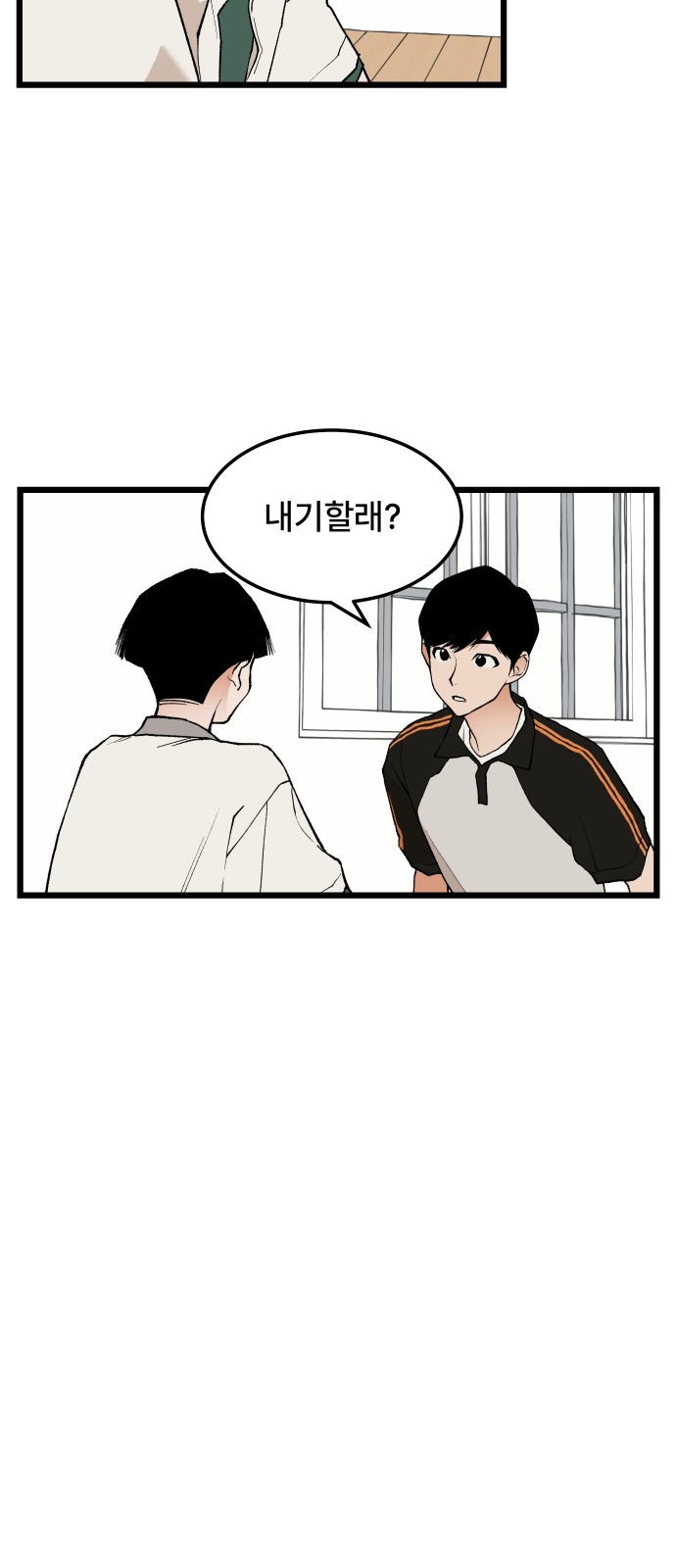 28 페이지