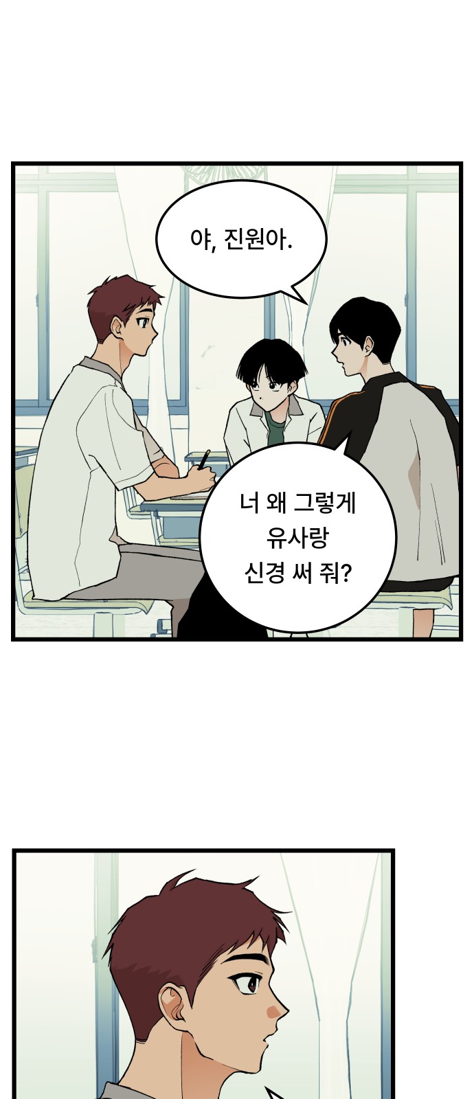 29 페이지