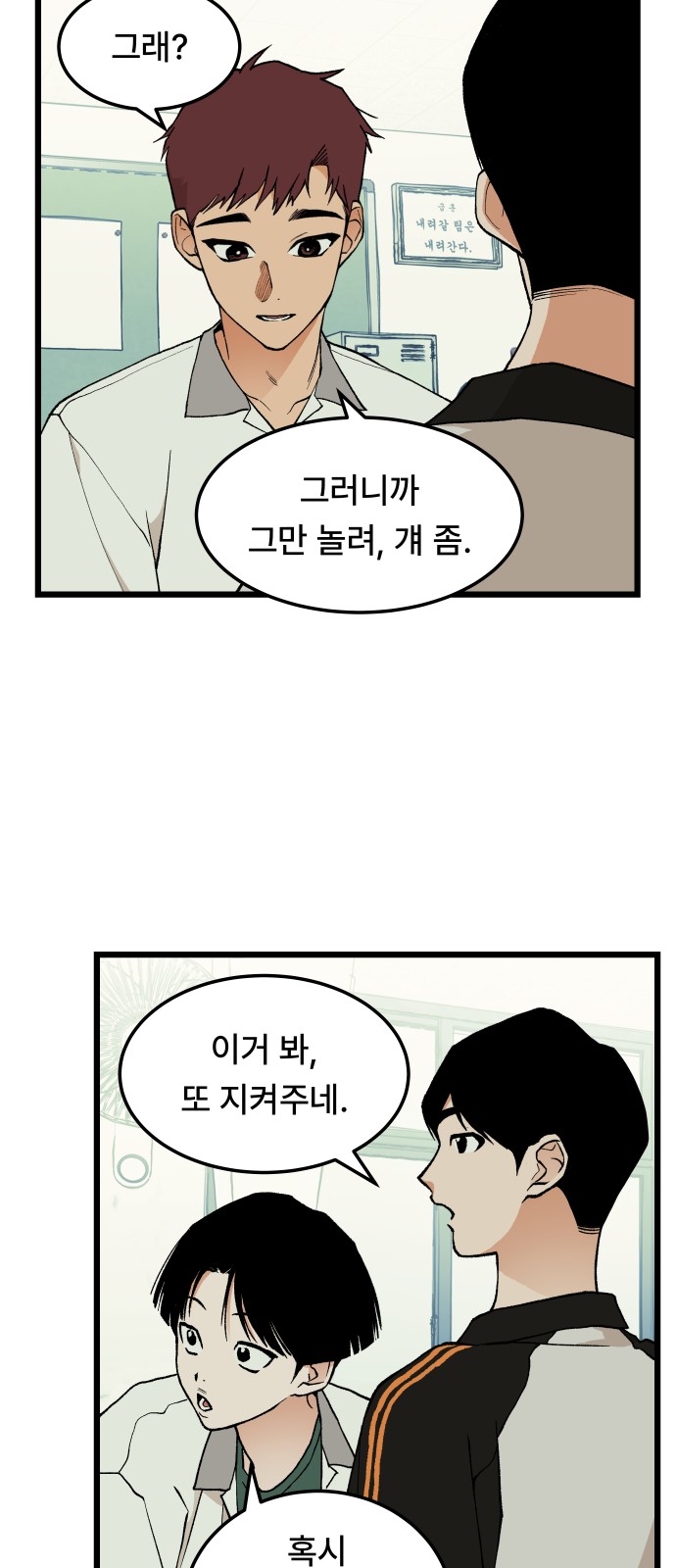31 페이지