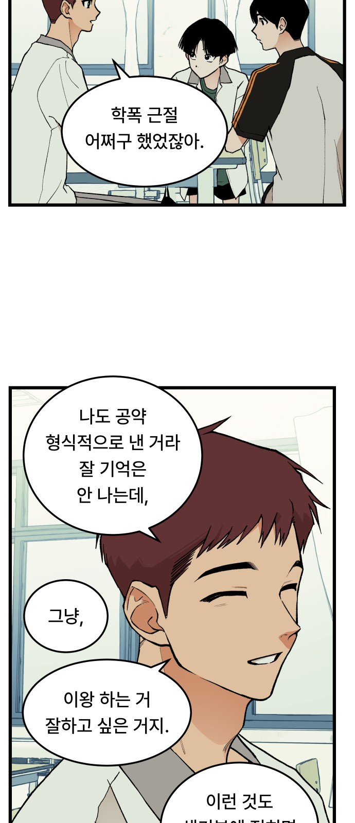 33 페이지