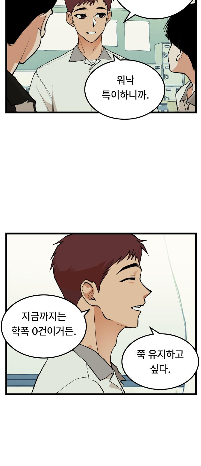 35 페이지