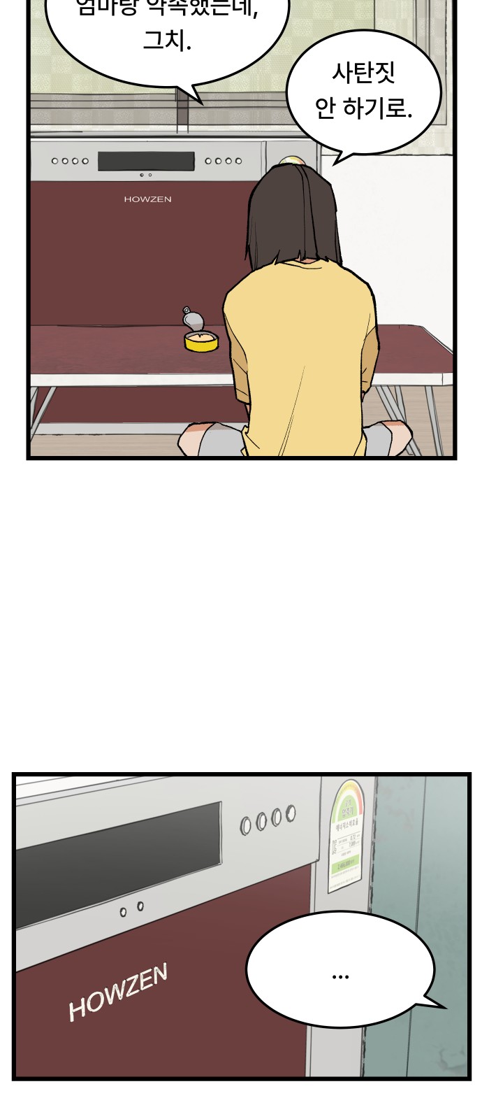 44 페이지