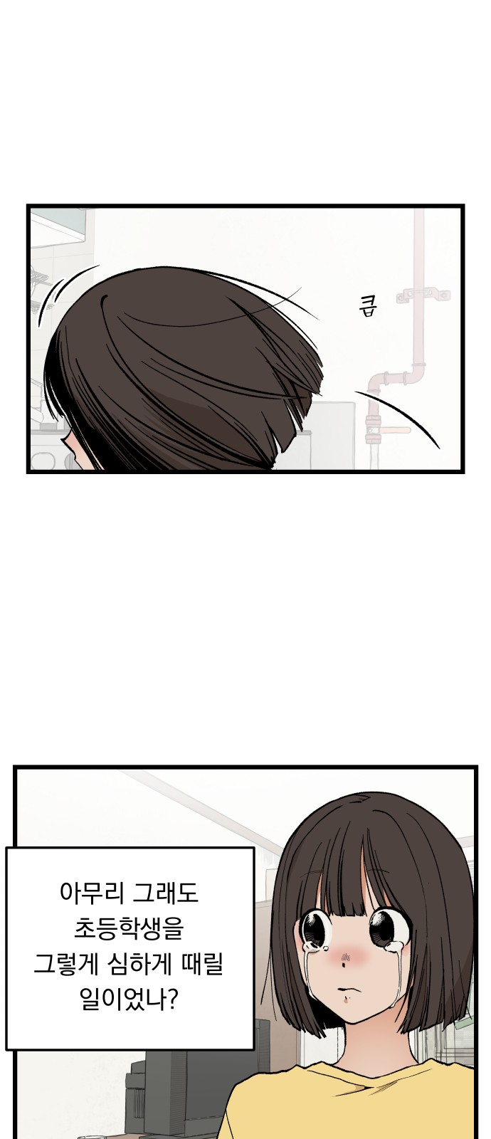 47 페이지
