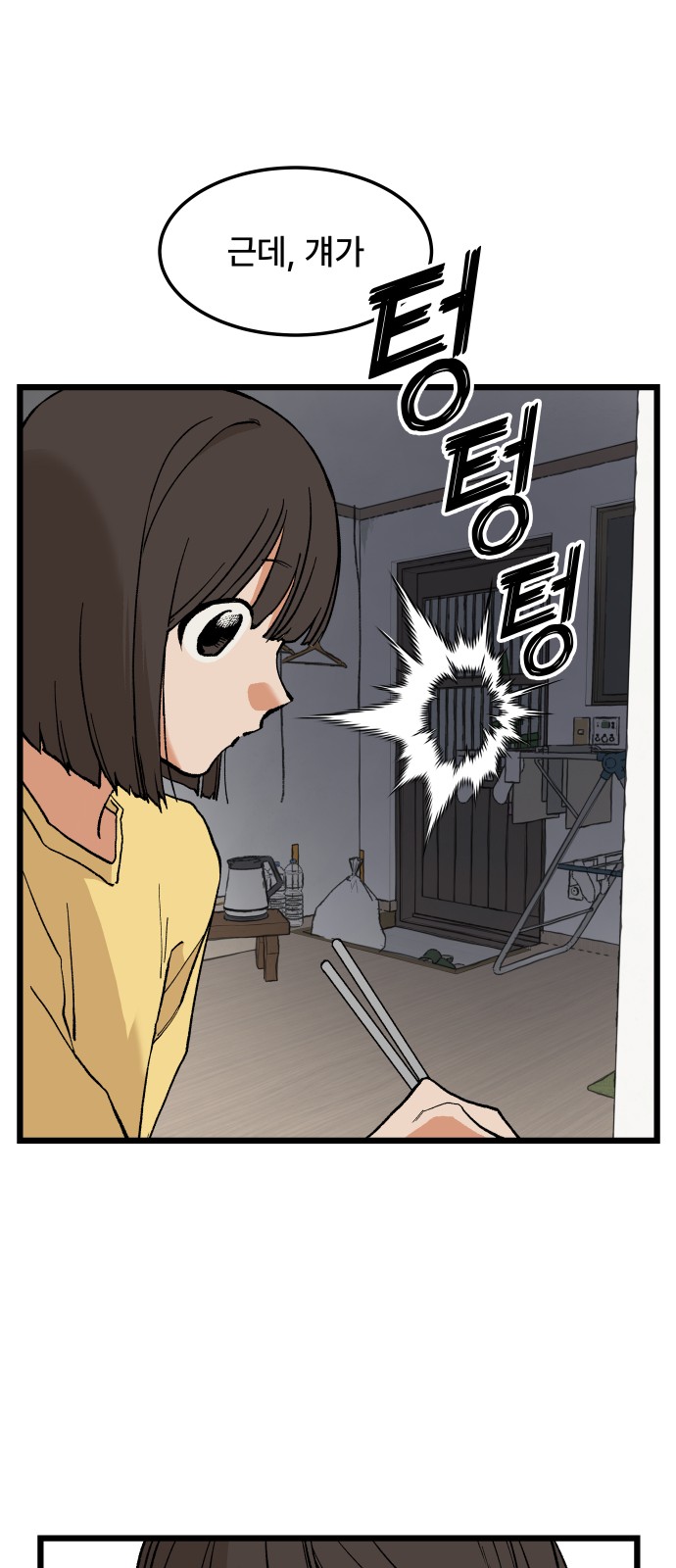 50 페이지