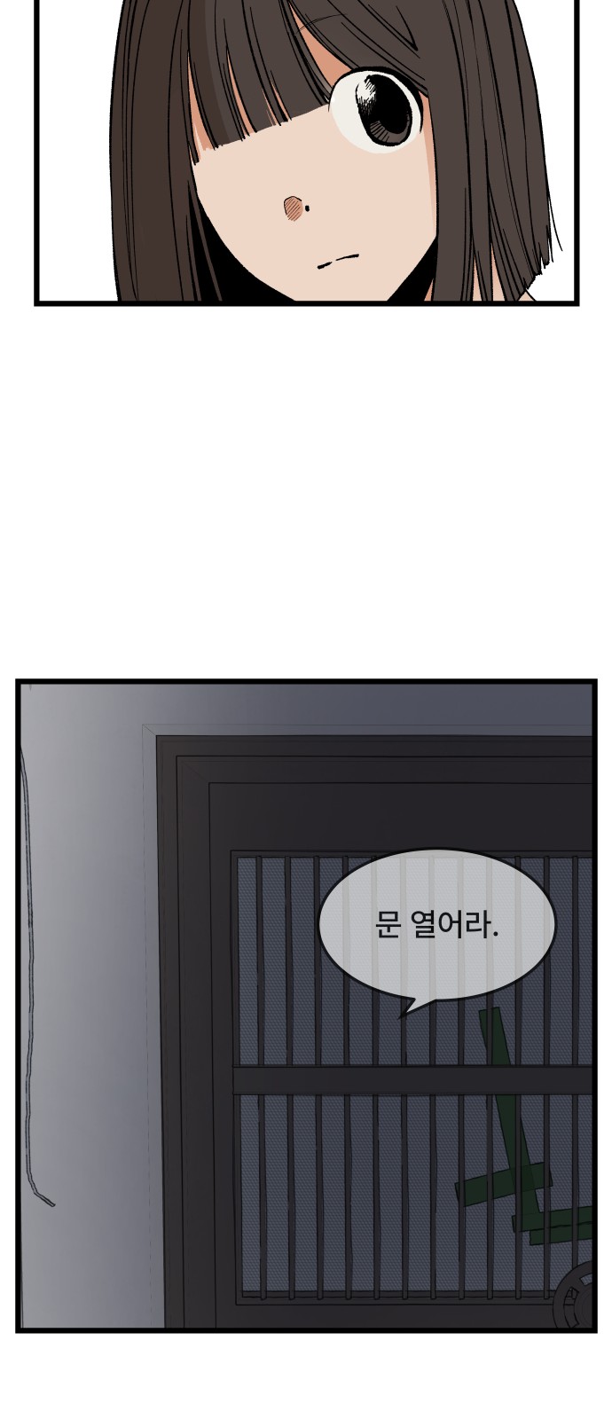 51 페이지