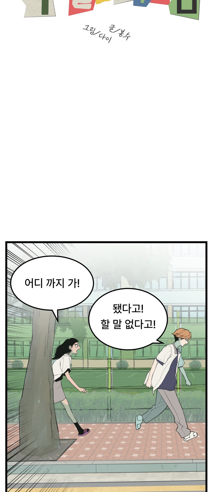6 페이지