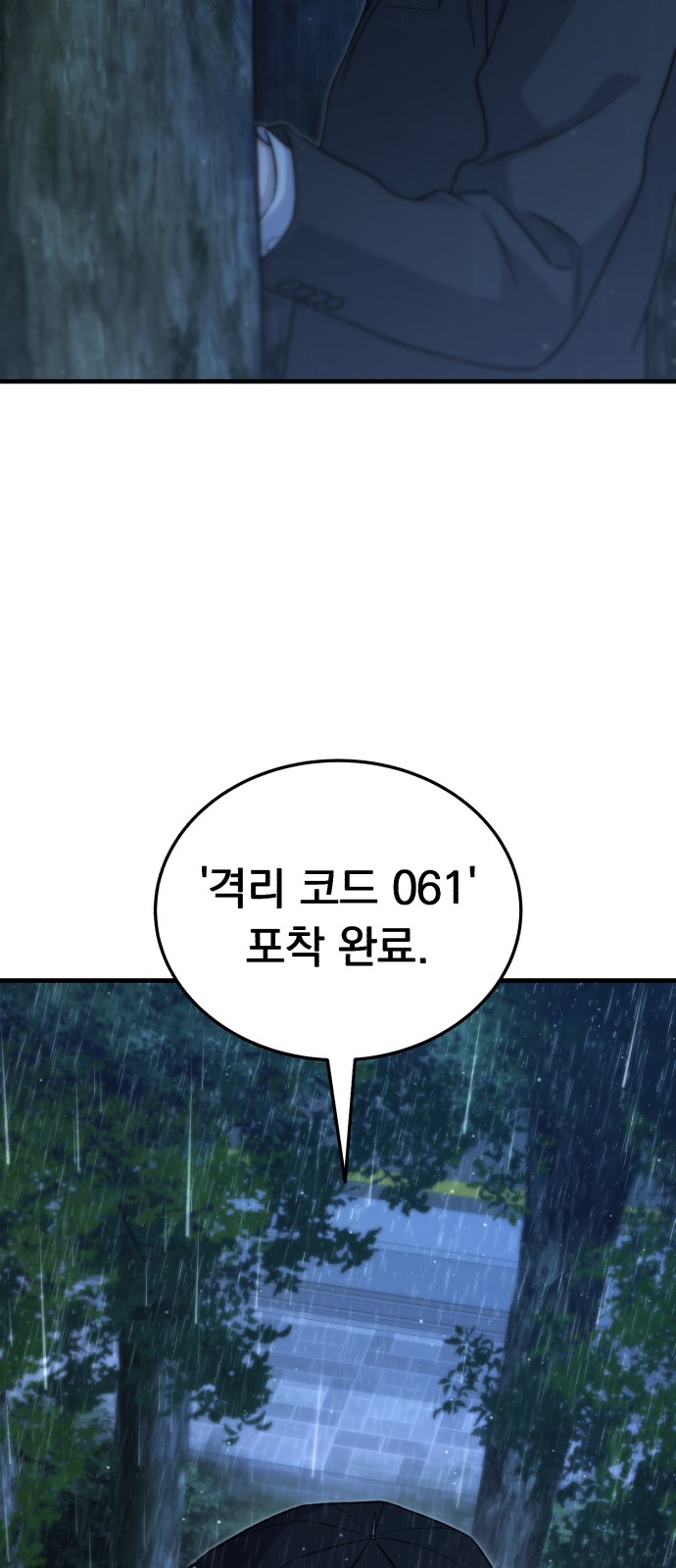 106 페이지