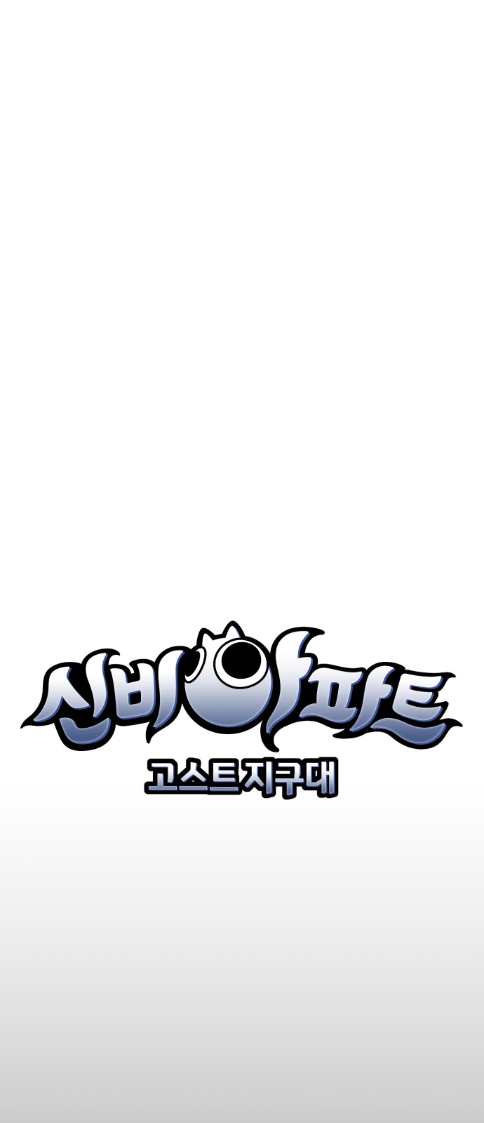 109 페이지