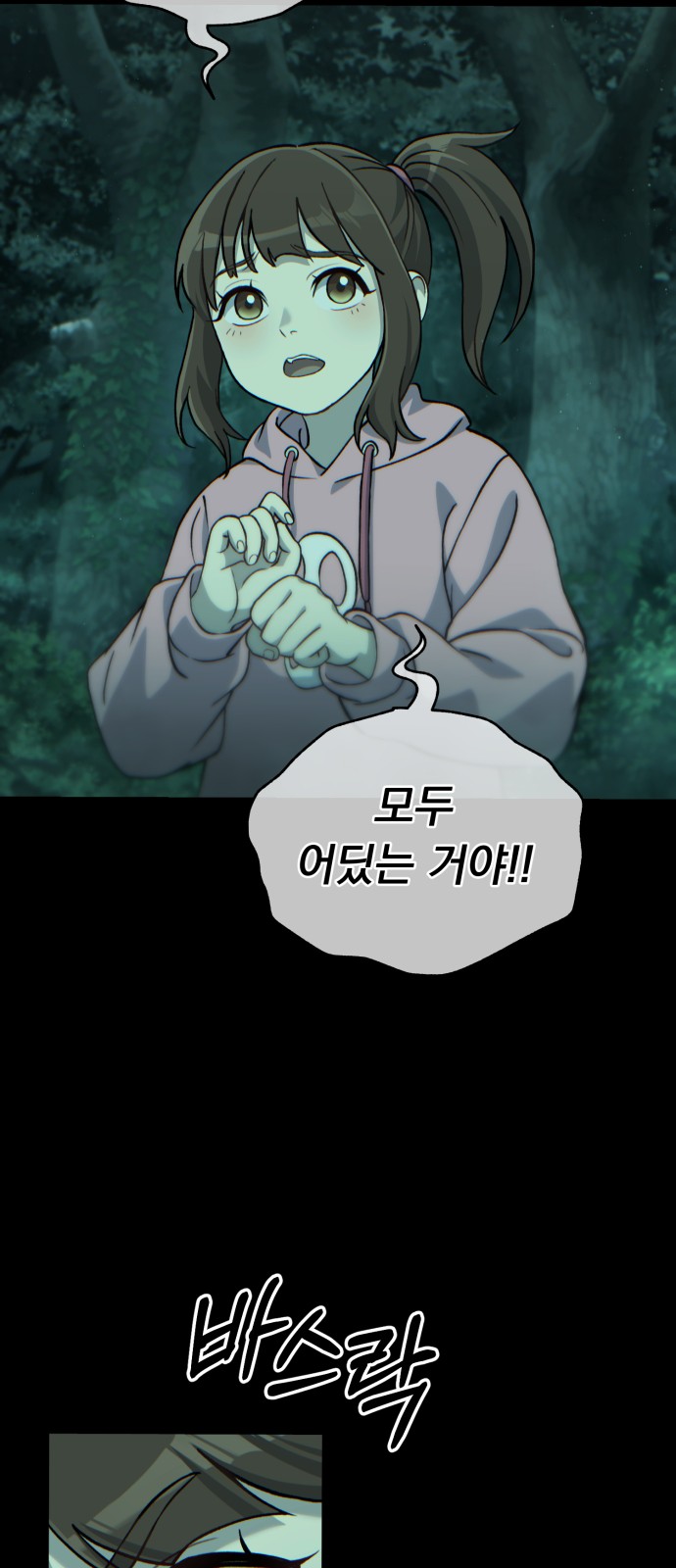 112 페이지