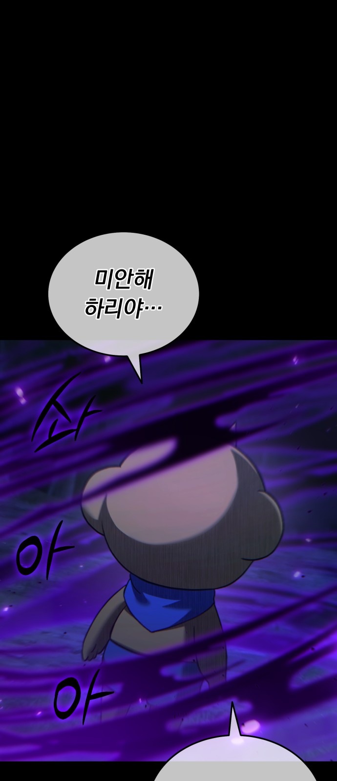 115 페이지