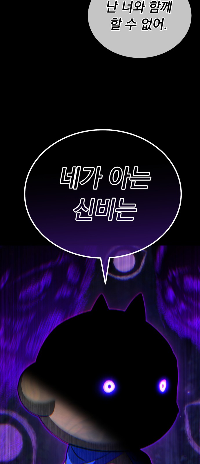 116 페이지