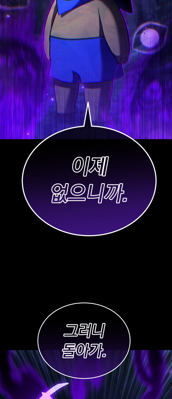 117 페이지