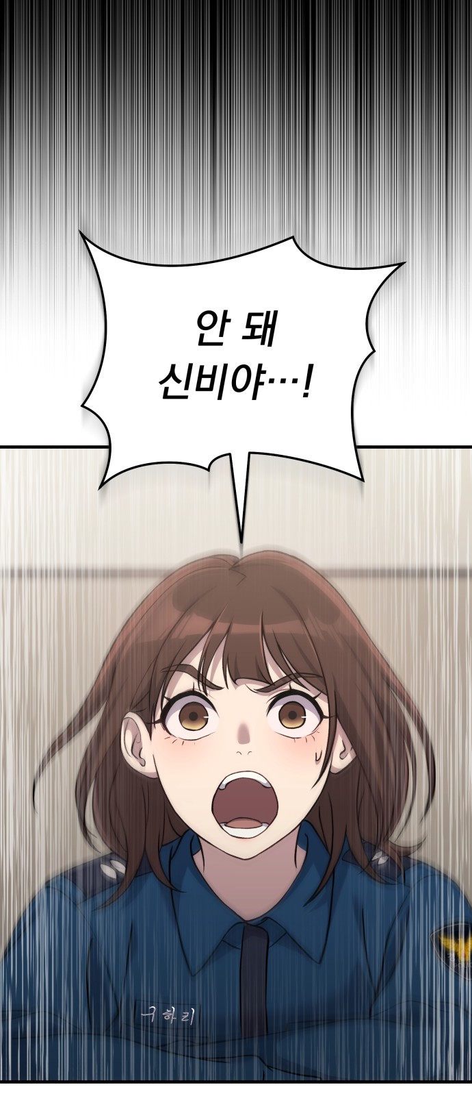 119 페이지