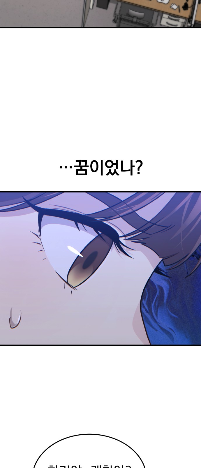 121 페이지