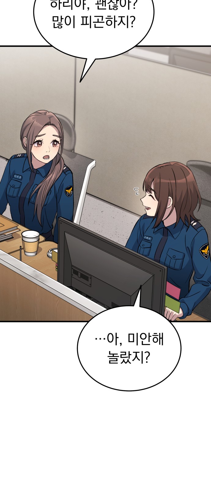 122 페이지