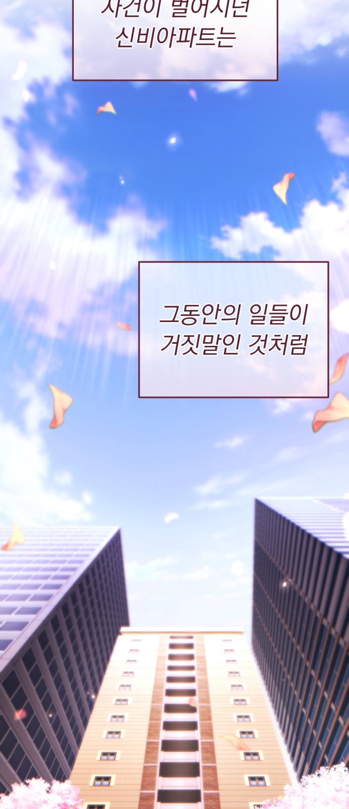 129 페이지