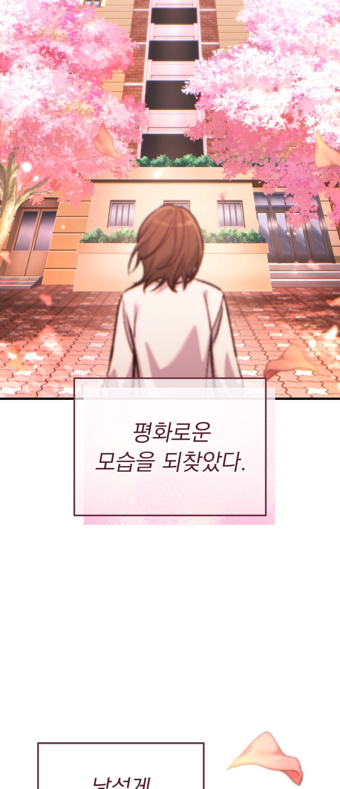 130 페이지