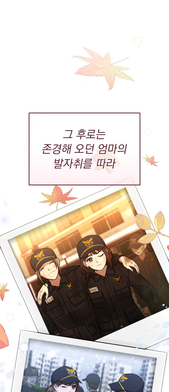 133 페이지