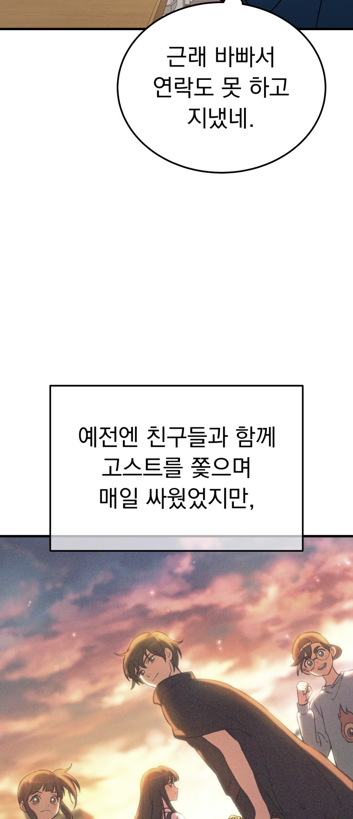 136 페이지