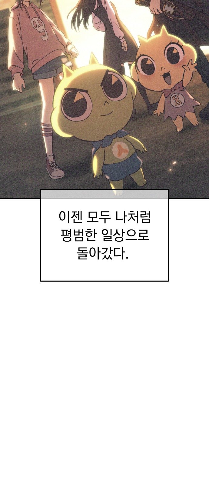137 페이지
