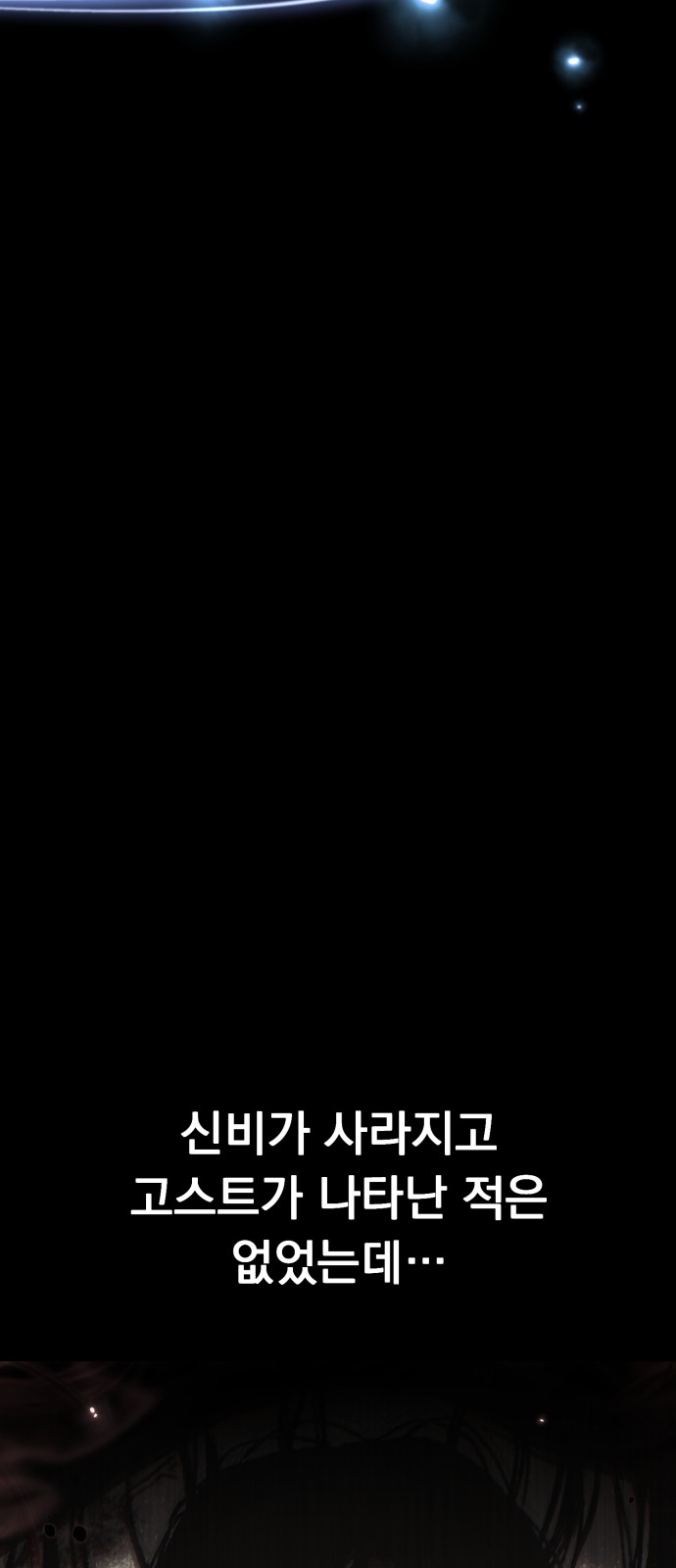 141 페이지