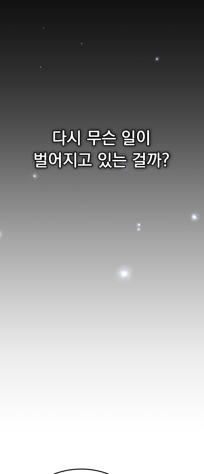144 페이지