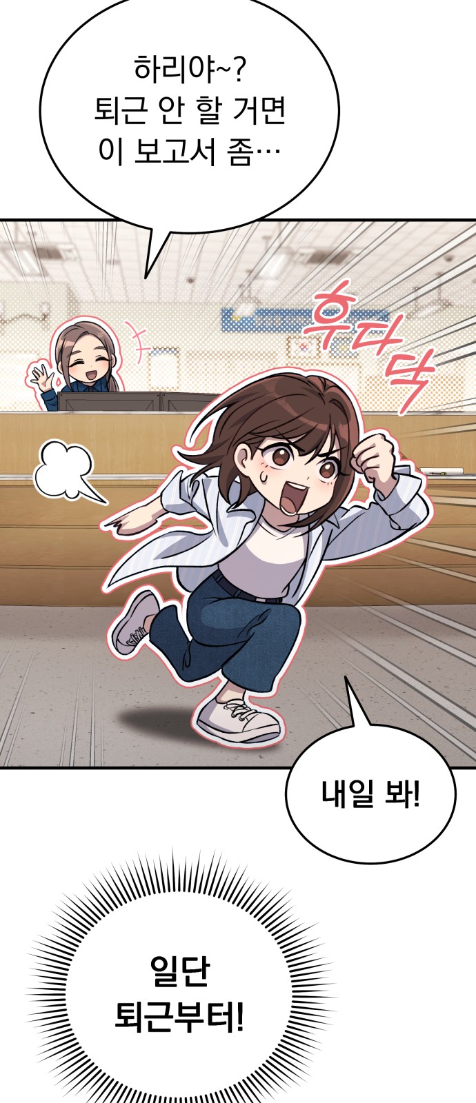 145 페이지