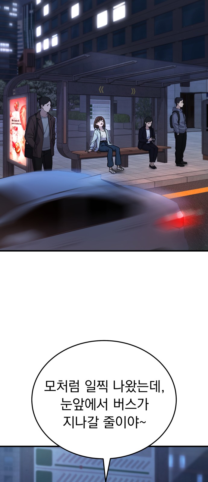 147 페이지