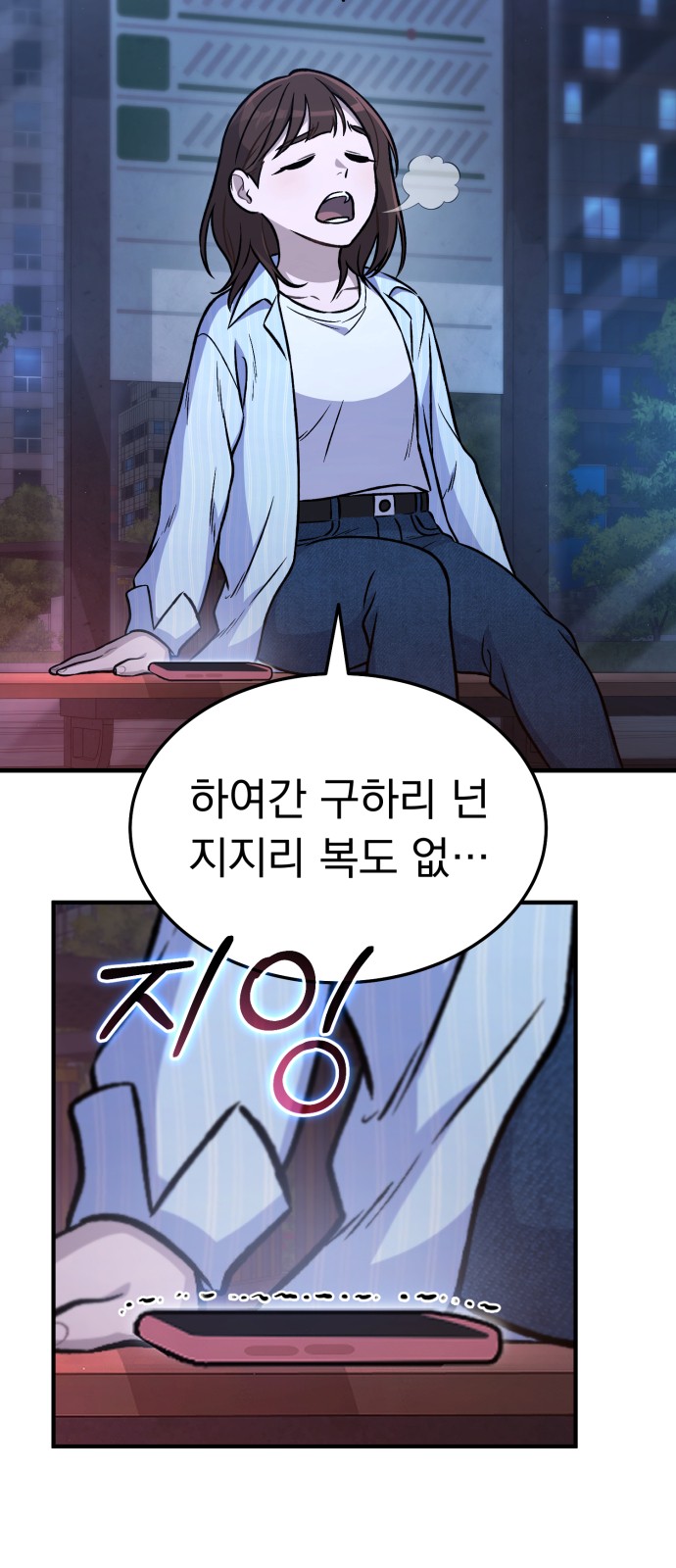 148 페이지