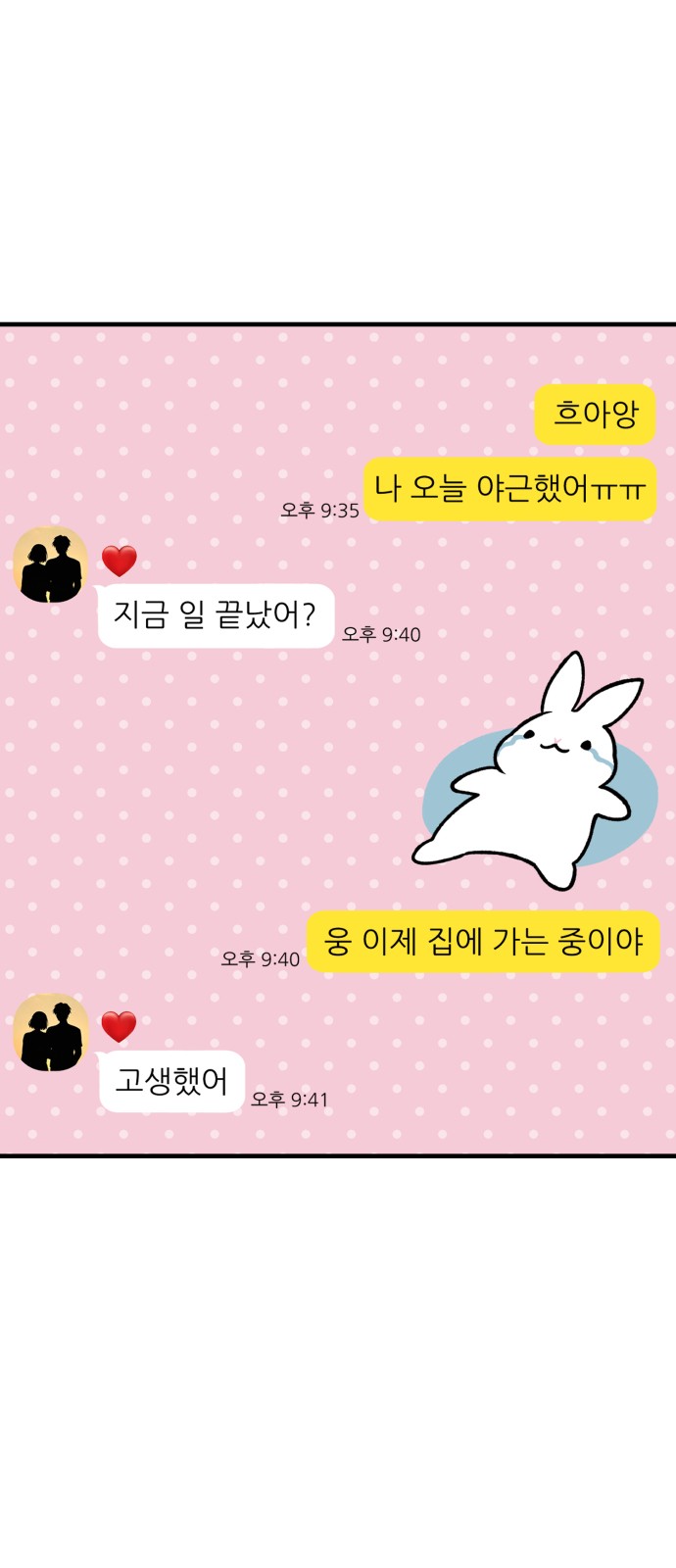 150 페이지
