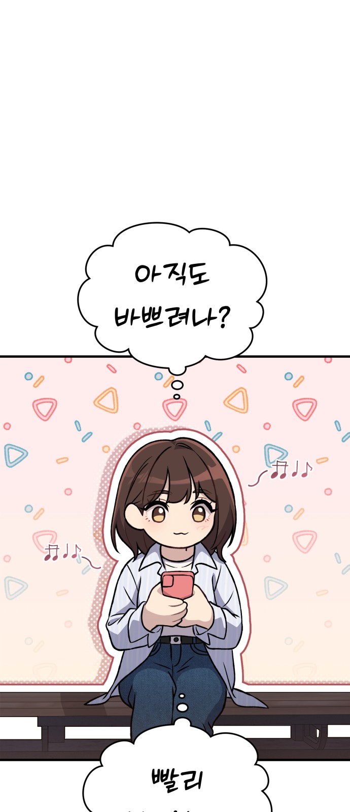 151 페이지