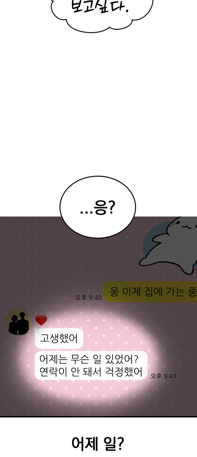 152 페이지
