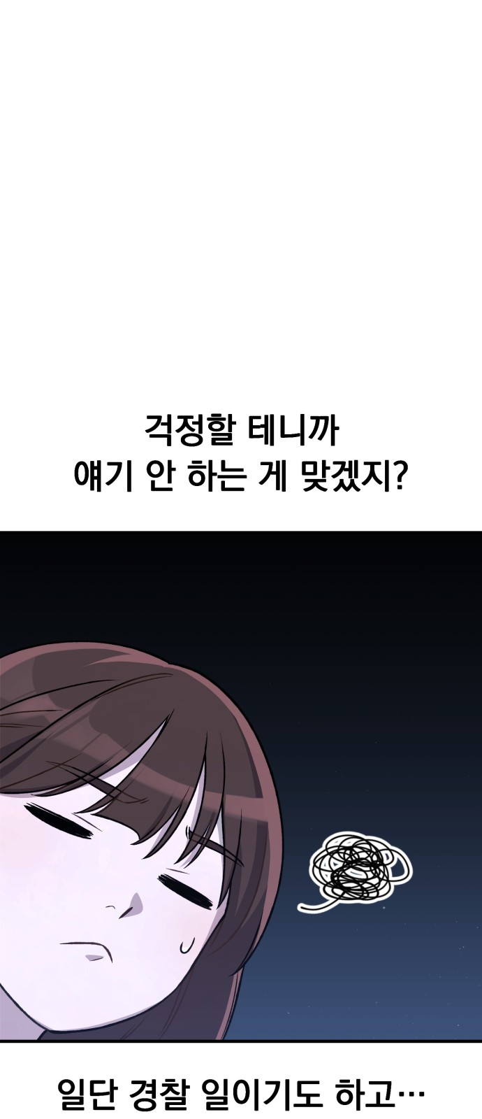 153 페이지