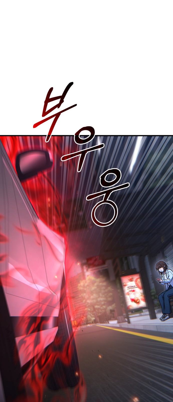 154 페이지