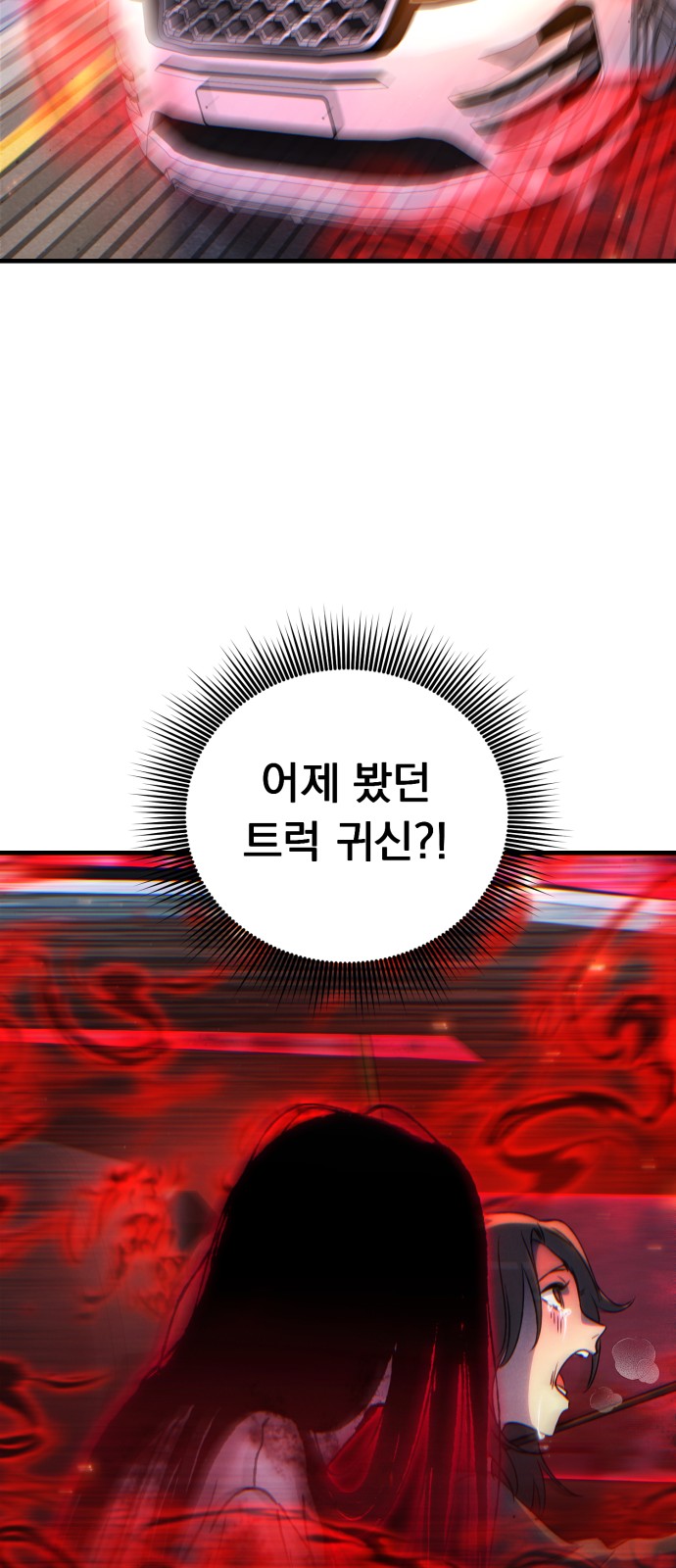 157 페이지