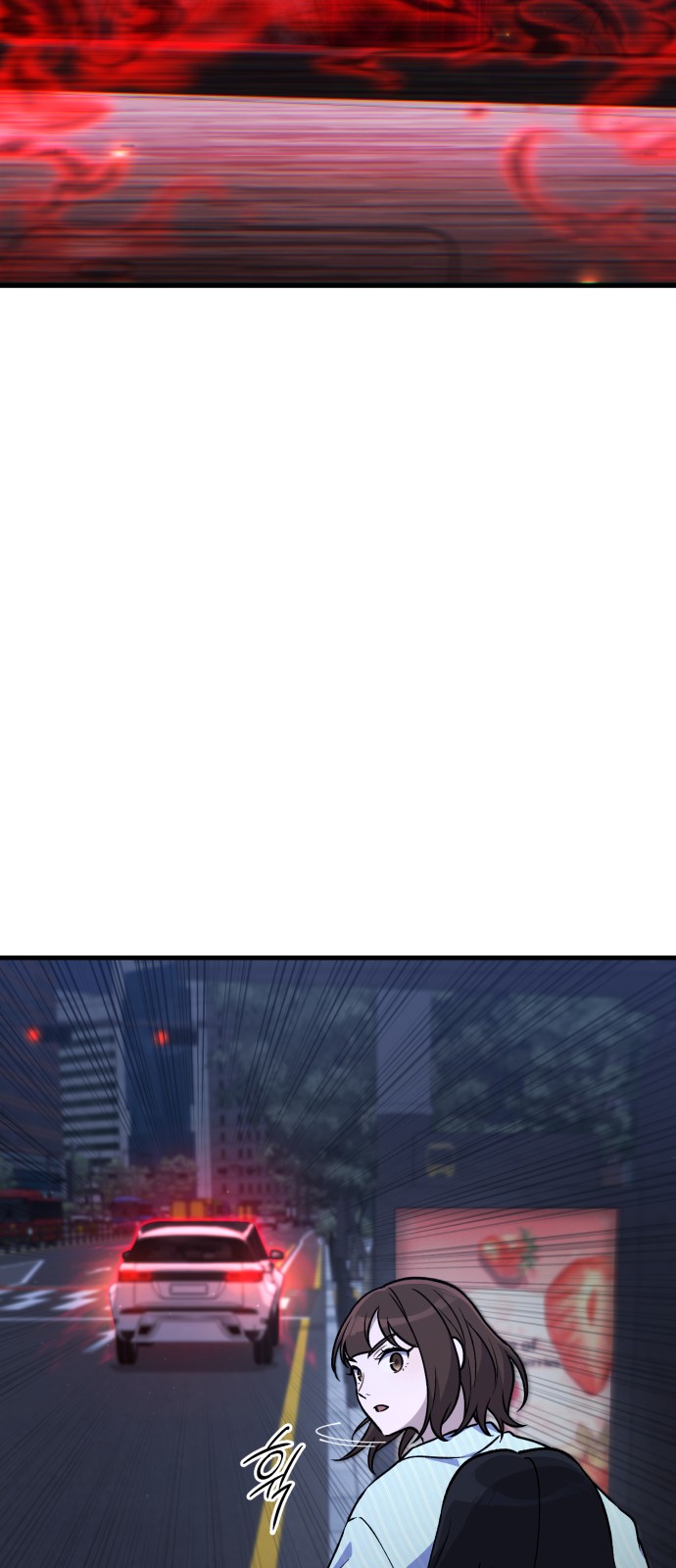 158 페이지