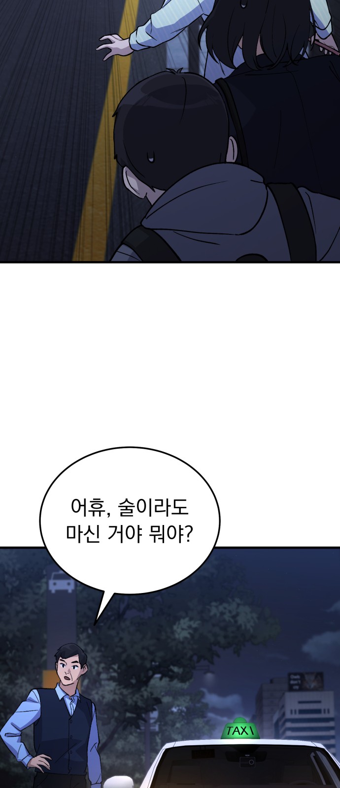 159 페이지