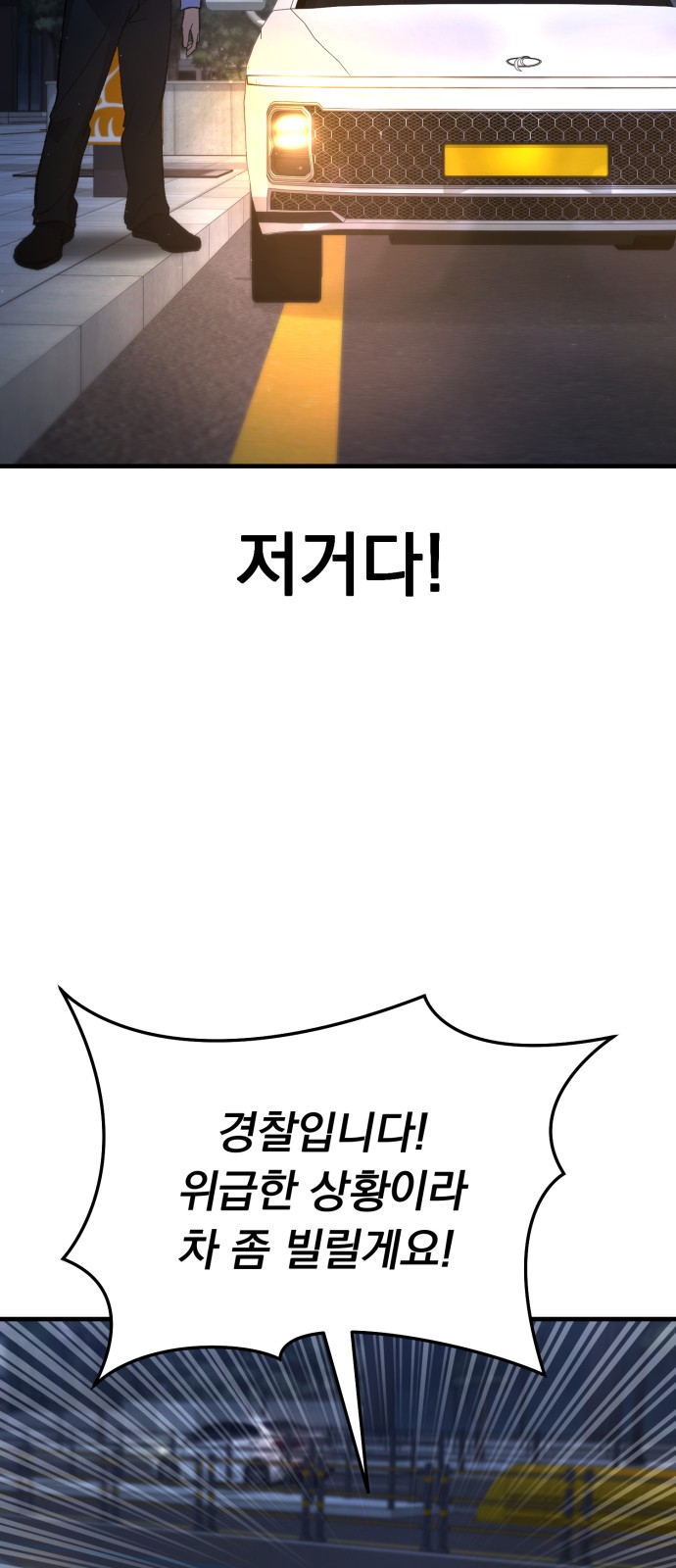 160 페이지