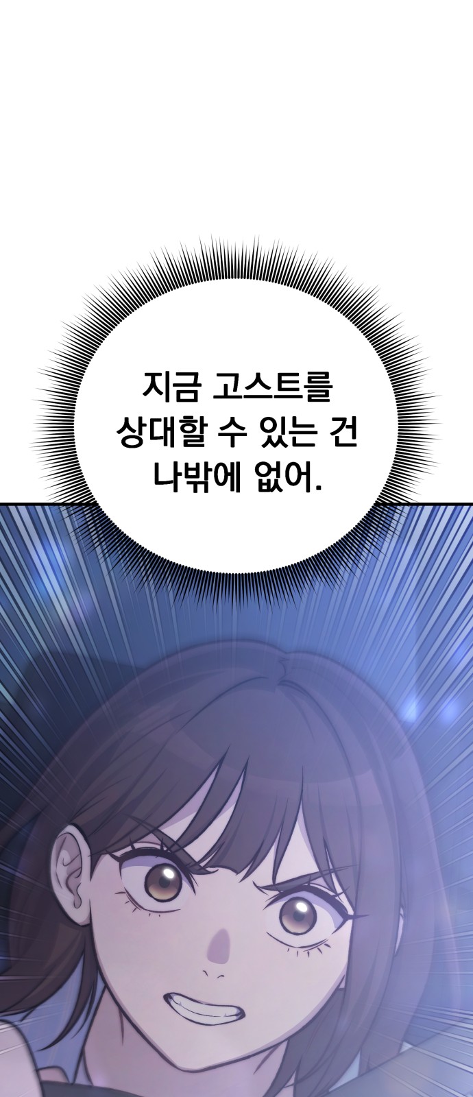 166 페이지