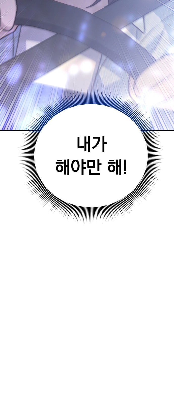167 페이지