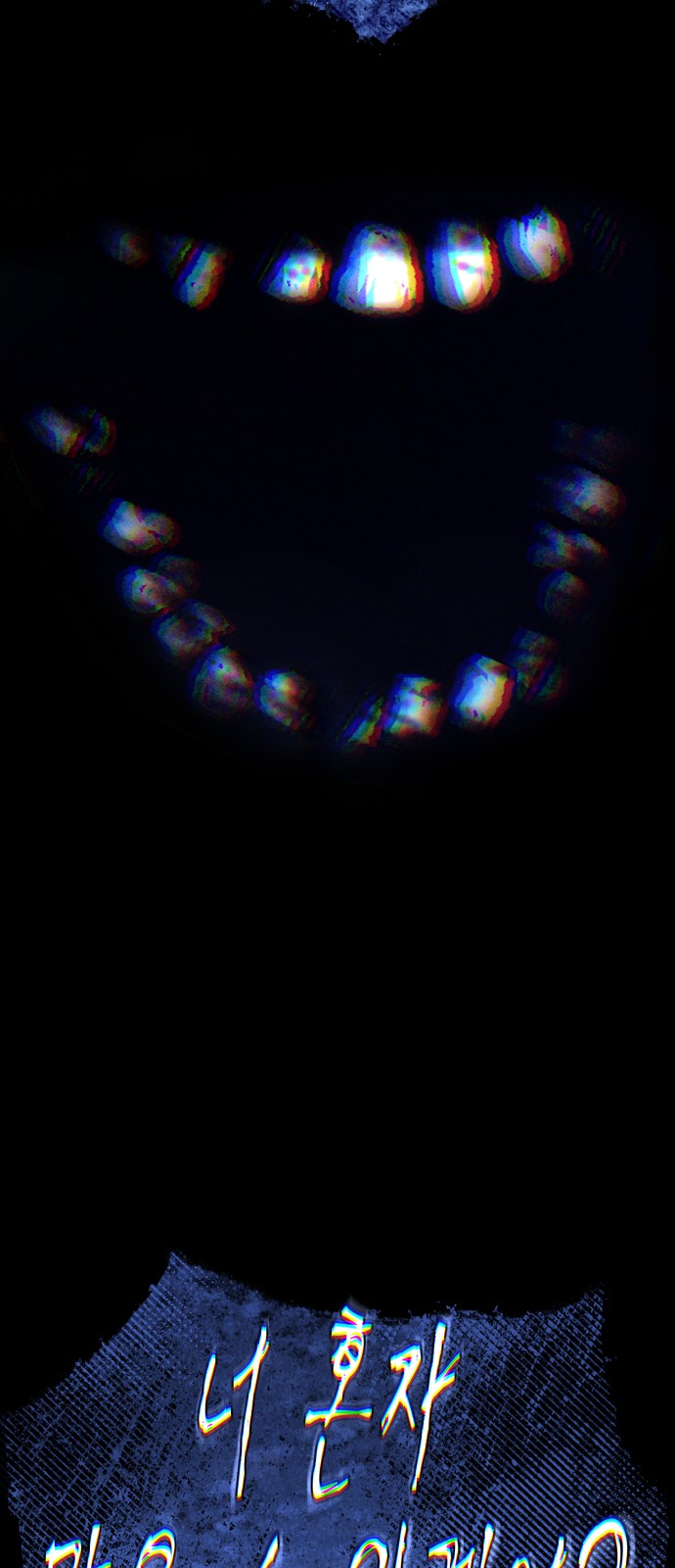 171 페이지