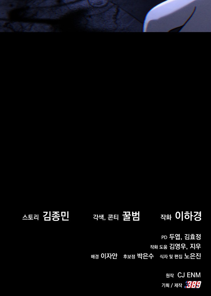 173 페이지