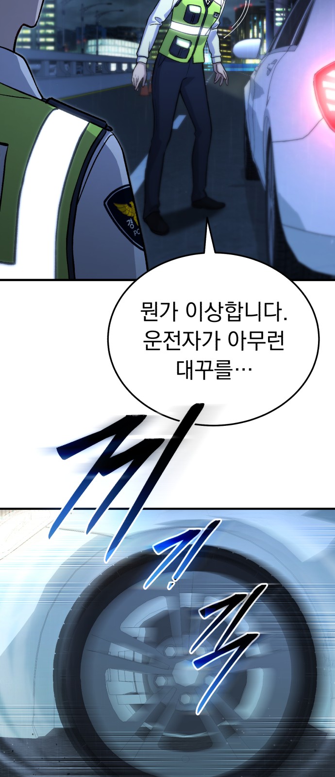 41 페이지