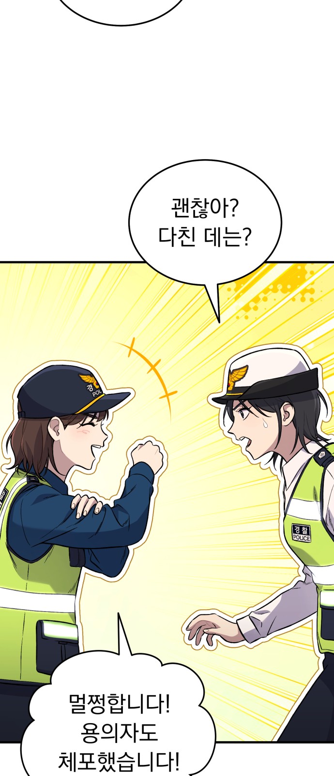 76 페이지