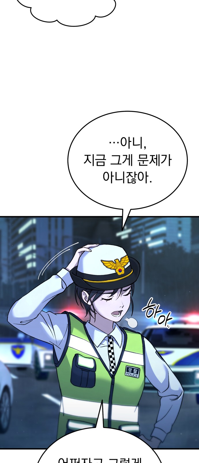 77 페이지