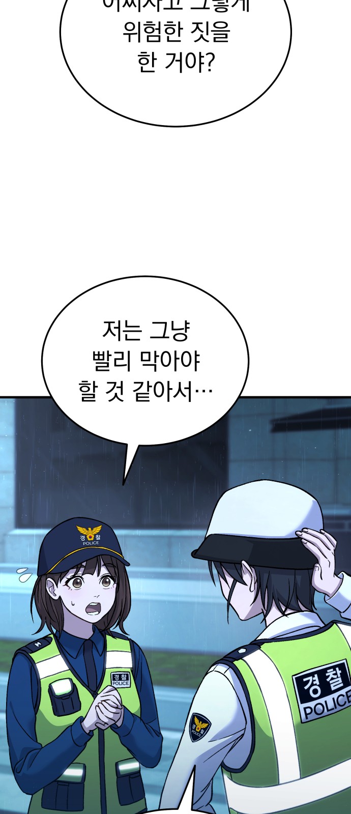 78 페이지
