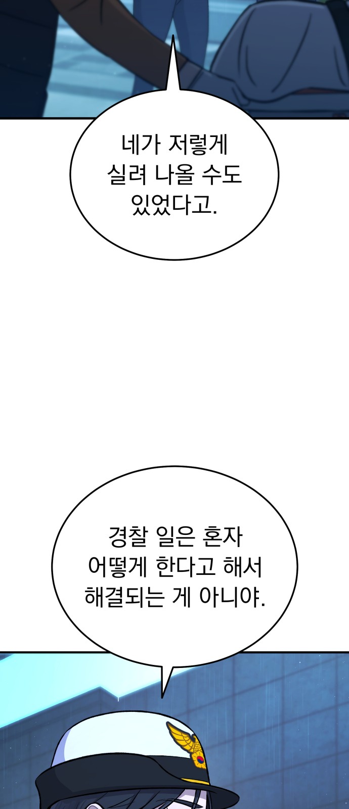 80 페이지