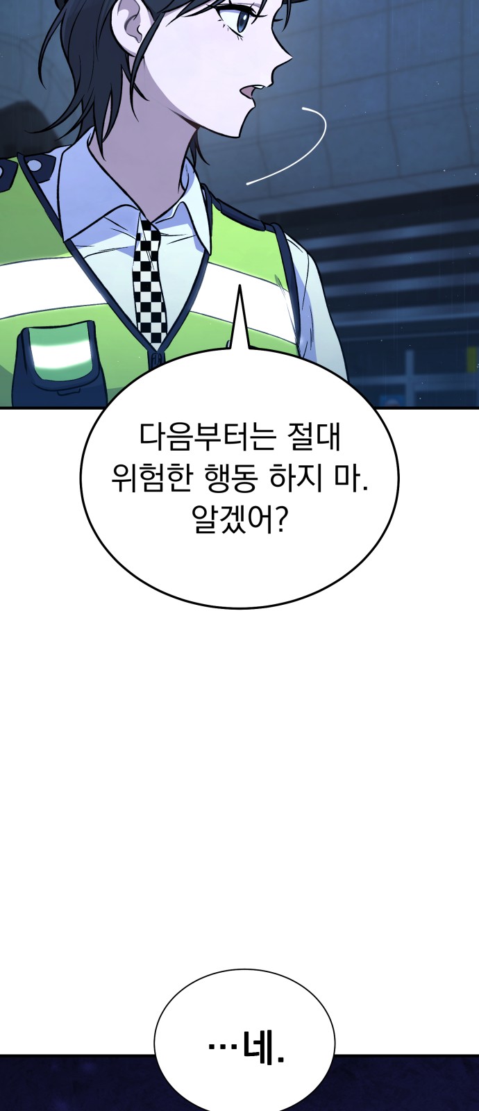 81 페이지