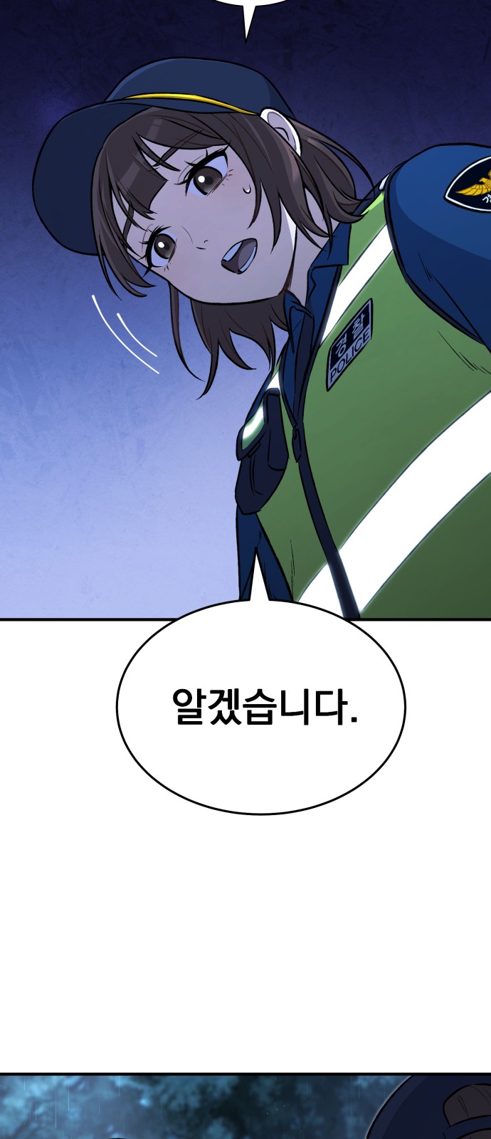 82 페이지