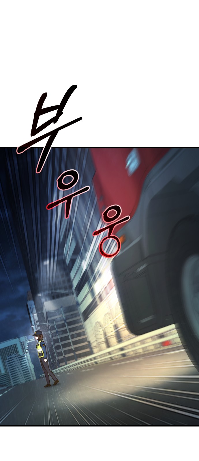 85 페이지